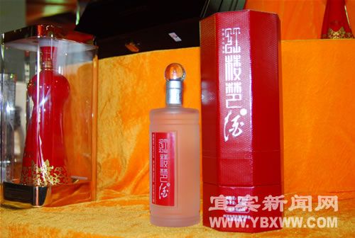 宜宾红楼梦等7户酒类企业获“国家优级白酒”认证