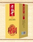 河北燕赵酒业有限公司  产品独具特色