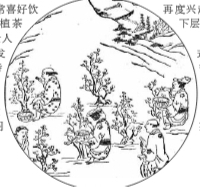 日本僧人荣西将中国的茶种带回日本，在各地种植。