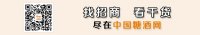 【财富讲堂】第6期 白酒代理铺市指南 白酒代理如何做市场