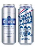 崂山啤酒倾情助力2016年斯坦科维奇杯