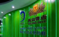燕京啤酒推广高端产品效果不佳