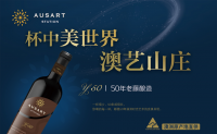 什么是好酒？我是这么理解的